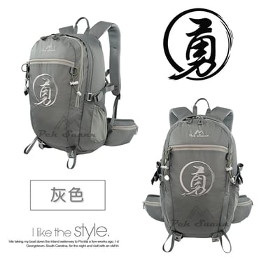 ◇包包工廠◆ 30L 勇字背包 白沙屯媽祖 結緣品 進香包 大甲媽祖 山邊媽祖10
