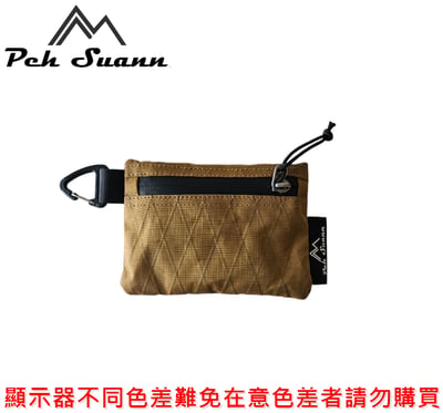 ◇包包工廠◆ Peh Suann X-PAC 防水 輕量化 零錢包 登山小包 隨身包 YKK拉鍊 PX-301610