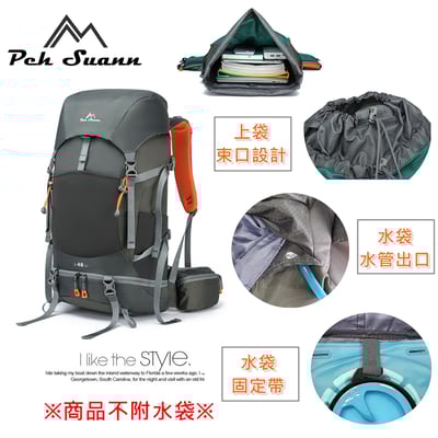 ◇包包工廠◆ Peh Suann 輕量化 3D網架 登山背包 48L #1150A5