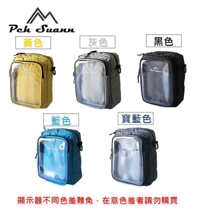 ◇包包工廠◆ 防潑水 側背/斜背包 出國 娃包 我是台灣人 PX-301111