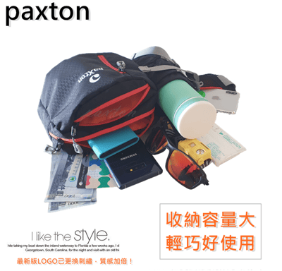 ◇包包工廠◆ 防潑水水壺腰包 運動 跑步 登山 健行腰包 PX-0023