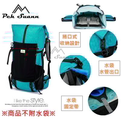 ◇包包工廠◆ Peh Suann 機能 X-PAC 輕量化 3D網架 登山背包 48L/50L #13165