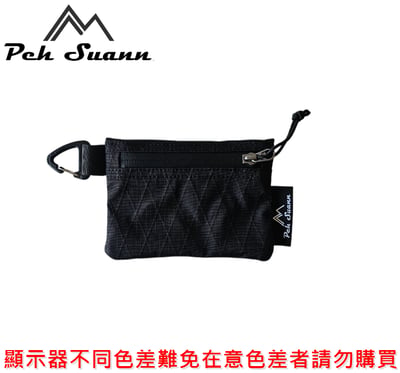 ◇包包工廠◆ Peh Suann X-PAC 防水 輕量化 零錢包 登山小包 隨身包 YKK拉鍊 PX-301611