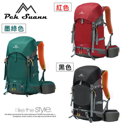 ◇包包工廠◆ Peh Suann 輕量化 3D網架 登山背包 35L #13009