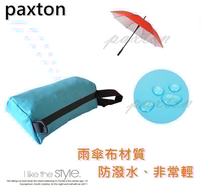 ◇包包工廠◆ 防潑水可外掛收納包 整理 旅行 雨傘布 PX-001 ★S號下標區★5