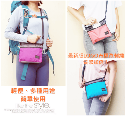 ◇包包工廠◆ 防潑水登山側背包 出國小包 胸前包 隨身小包 PX-0034