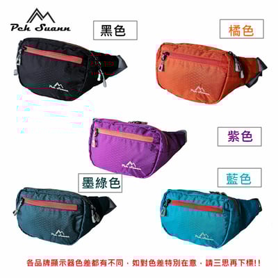 ◇包包工廠◆ 防潑水 跑步腰包 運動 手機腰包 登山 健行 慢跑 PX-00610