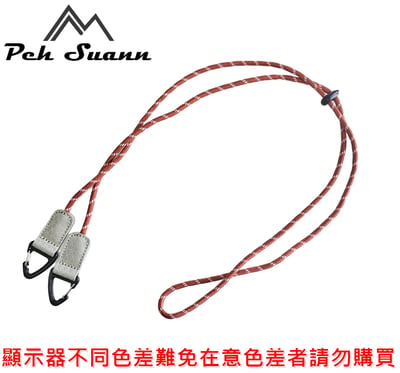 ◇包包工廠◆ Peh Suann 山系 肩帶 6MM內心蕊繩 側背包 斜背包 肩帶繩0110