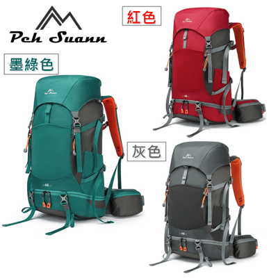 ◇包包工廠◆ Peh Suann 輕量化 3D網架 登山背包 48L #1150A9