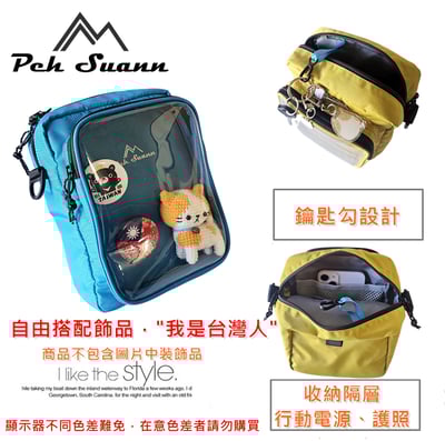 ◇包包工廠◆ 防潑水 側背/斜背包 出國 娃包 我是台灣人 PX-30117