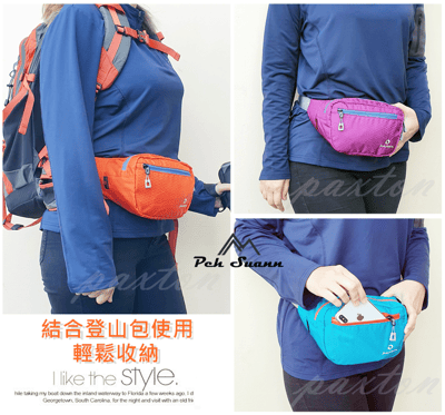 ◇包包工廠◆ 防潑水 跑步腰包 運動 手機腰包 登山 健行 慢跑 PX-0064