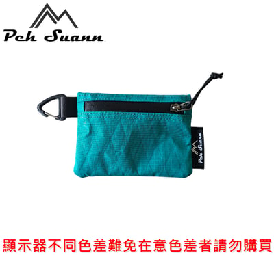 ◇包包工廠◆ Peh Suann X-PAC 防水 輕量化 零錢包 登山小包 隨身包 YKK拉鍊 PX-301612