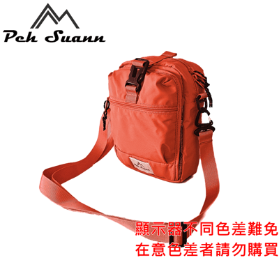 ◇包包工廠◆ 多用途 防潑水 斜背/側背包 休閒 出國小包 PX-301012