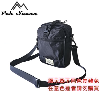 ◇包包工廠◆ 多用途 防潑水 斜背/側背包 休閒 出國小包 PX-301010