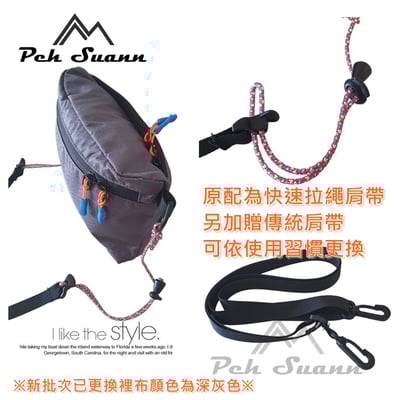 ◇包包工廠◆ 防潑水 登山小包 側背包 戶外胸前包 隨身包 出國 PX-0079