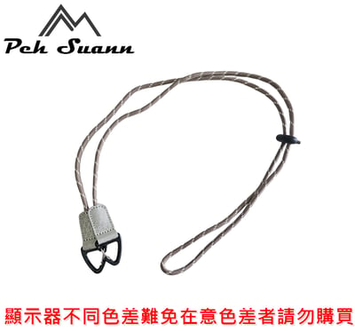 ◇包包工廠◆ Peh Suann 山系 肩帶 6MM內心蕊繩 側背包 斜背包 肩帶繩017