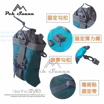 ◇包包工廠◆ 登山專用水壺袋 外掛袋 防潑水 水袋 PX-0129