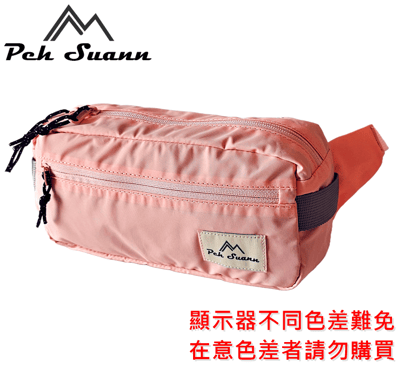 ◇包包工廠◆ 防潑水 胸前包 側背 斜背 腰包 旅行 出國小包 PX-30314