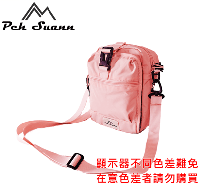 ◇包包工廠◆ 多用途 防潑水 斜背/側背包 休閒 出國小包 PX-301014