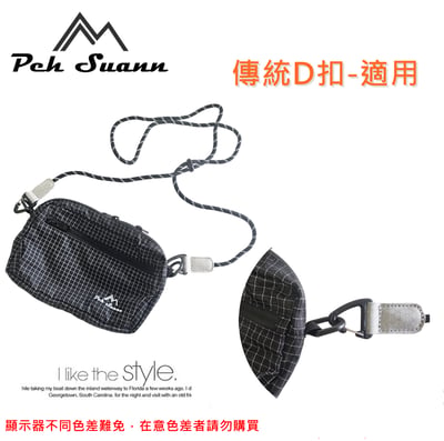 ◇包包工廠◆ Peh Suann 山系 肩帶 6MM內心蕊繩 側背包 斜背包 肩帶繩014