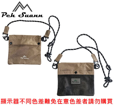 ◇包包工廠◆ Peh Suann Dyneema 輕量化 登山小包 側背包 護照包 PX-01610
