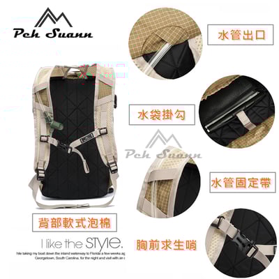 ◇包包工廠◆ Peh Suann  Dyneema 摺疊包 攻頂包 旅行 出國 登山 24L #13389