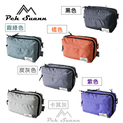 ◇包包工廠◆ 防潑水 斜背包 大容量 旅行 出國小包 PX-3029