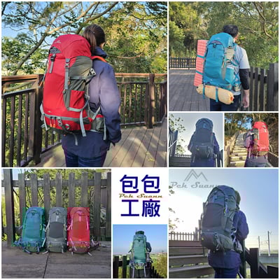 ◇包包工廠◆ Peh Suann 輕量化 3D網架 登山背包 48L #1150A3