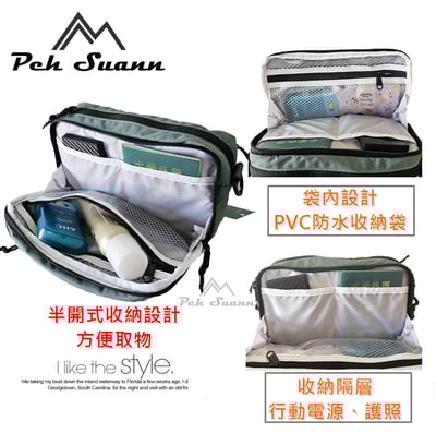 ◇包包工廠◆ 防潑水 斜背包 大容量 旅行 出國小包 PX-3025