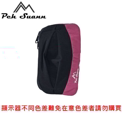 ◇包包工廠◆ Peh Suann 登山包外掛小包 腰包 肩帶包 雜物收納  PX-01511