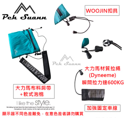 ◇包包工廠◆ Peh Suann X-PAC 防水 輕量化 側背 登山小包 隨身 出國 YKK拉鍊 PX-30135