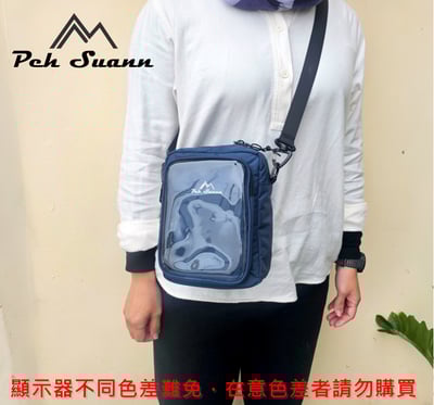 ◇包包工廠◆ 防潑水 側背/斜背包 出國 娃包 我是台灣人 PX-301116