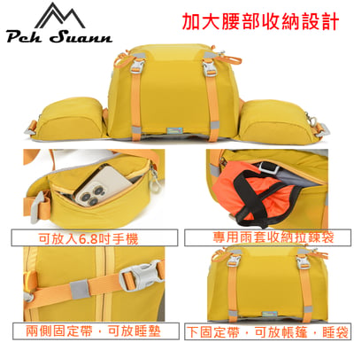 ◇包包工廠◆ Peh Suann 輕量化 3D網架 登山背包 36L #60338