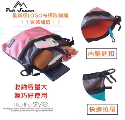 ◇包包工廠◆ 防潑水登山側背包 出國小包 胸前包 隨身小包 PX-0037
