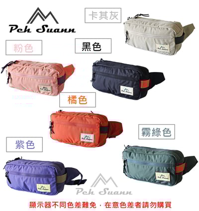 ◇包包工廠◆ 防潑水 胸前包 側背 斜背 腰包 旅行 出國小包 PX-3039