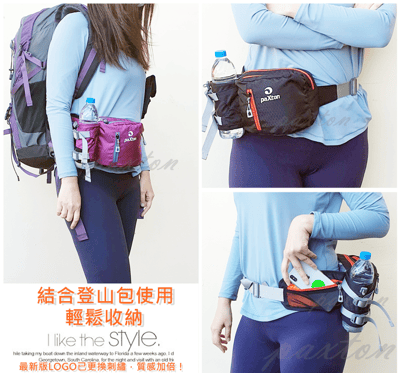 ◇包包工廠◆ 防潑水水壺腰包 運動 跑步 登山 健行腰包 PX-0022