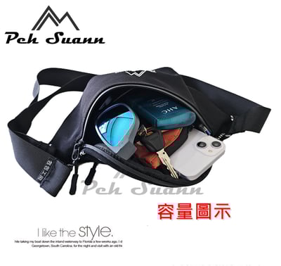 ◇包包工廠◆ Peh Suann 休閒胸前包 腰包 側背 後背 出國 PX-0138