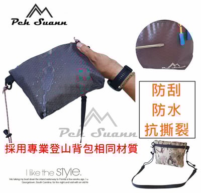 ◇包包工廠◆ 防潑水 登山小包 側背包 戶外胸前包 隨身包 出國 PX-0077