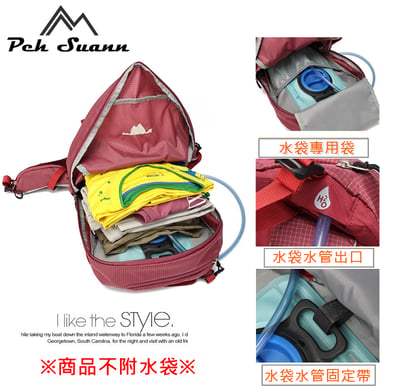 ◇包包工廠◆ Peh Suann 32L 輕量化 3D網架 單攻 登山背包 水袋 百岳 爬山 #60525