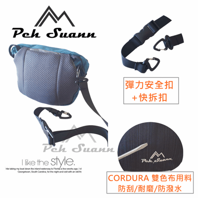 ◇包包工廠◆ 多功能登山小包 側背 出國 胸前 隨身 戶外 PX-0118