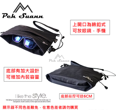 ◇包包工廠◆ Peh Suann X-PAC 防水 輕量化 側背 登山小包 隨身 出國 YKK拉鍊 PX-30137