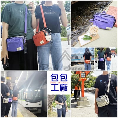 ◇包包工廠◆ 防潑水 斜背包 大容量 旅行 出國小包 PX-3023