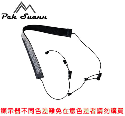◇包包工廠◆ Peh Suann 可卸式輕量化肩帶 Dyneema材質 肩帶繩0210