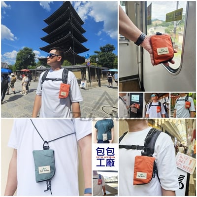 ◇包包工廠◆ 防潑水 零錢包 信用卡包 出國小包 PX-3012