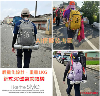 ◇包包工廠◆ 30L 勇字背包 白沙屯媽祖 結緣品 進香包 大甲媽祖 山邊媽祖2