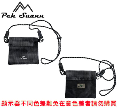 ◇包包工廠◆ Peh Suann Dyneema 輕量化 登山小包 側背包 護照包 PX-01613