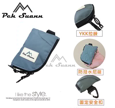 ◇包包工廠◆ 防潑水 零錢包 信用卡包 出國小包 PX-3016