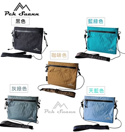 ◇包包工廠◆ Peh Suann X-PAC 防水 輕量化 側背 登山小包 隨身 出國 YKK拉鍊 PX-30139