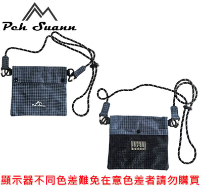 ◇包包工廠◆ Peh Suann Dyneema 輕量化 登山小包 側背包 護照包 PX-01615