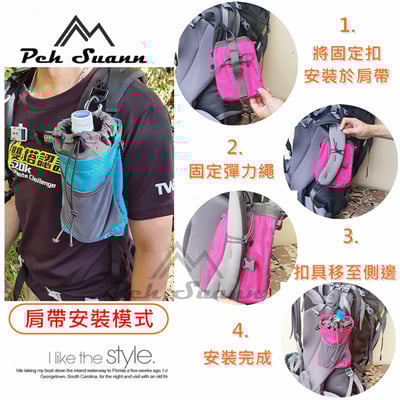 ◇包包工廠◆ 登山專用水壺袋 外掛袋 防潑水 水袋 PX-0126
